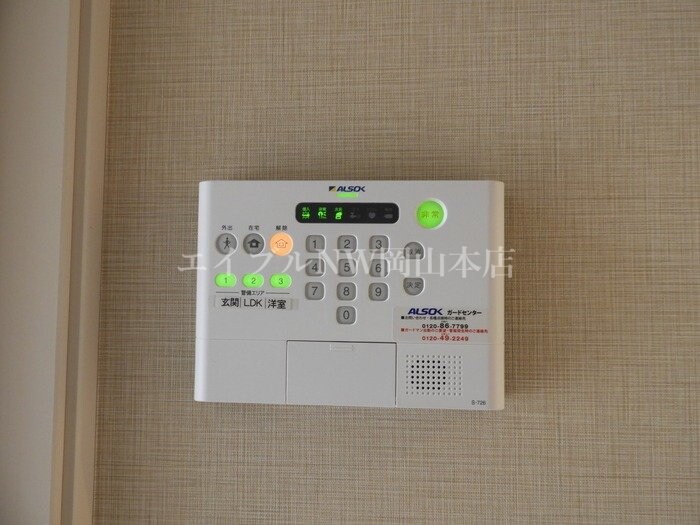 物件内観写真13　