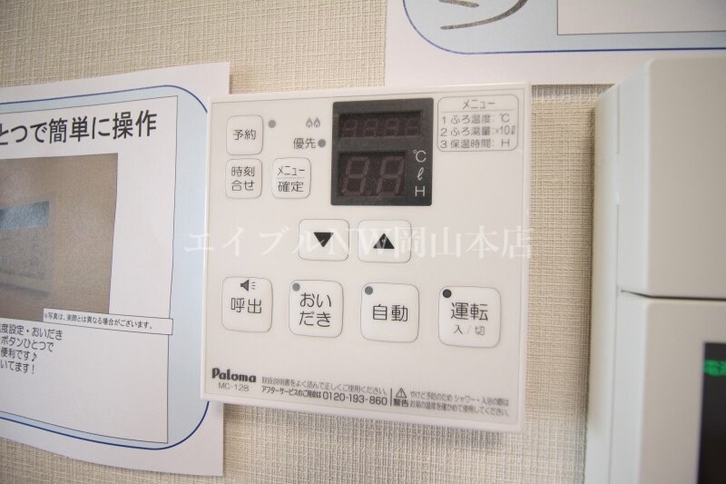 物件内観写真16　