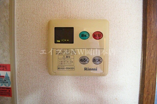 物件内観写真16　(同物件別部屋の写真です)