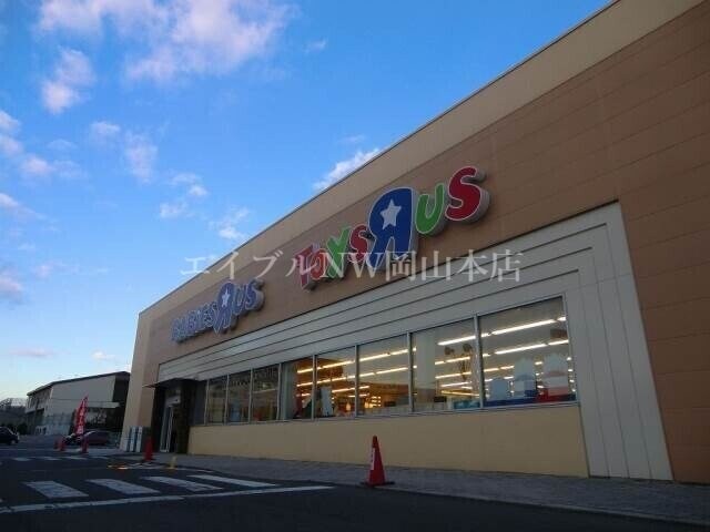 トイザらスベビーザらス岡山店
