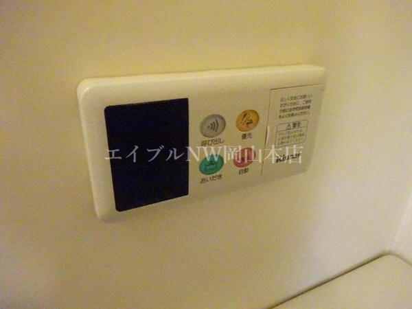 その他設備(給湯リモコン)