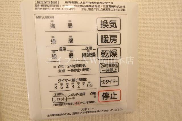 物件内観写真19　(浴室乾燥機)