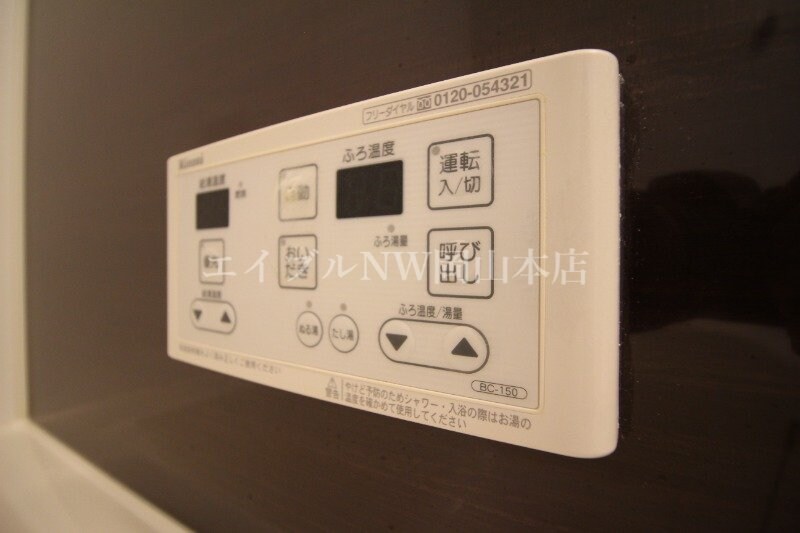 物件内観写真20　