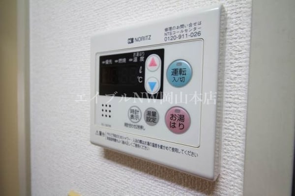 その他設備(追い炊き機能)