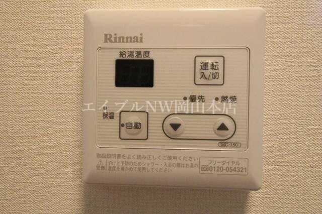 物件内観写真26　