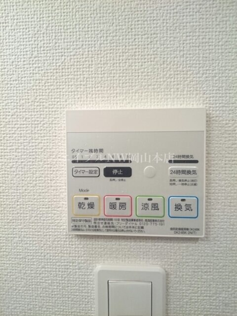 物件内観写真18　