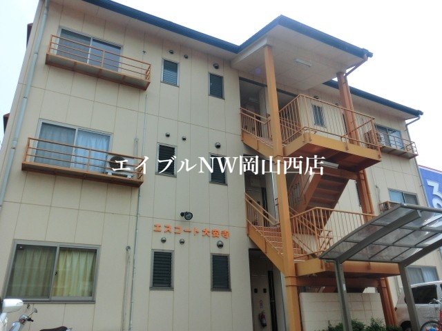 エスコート大安寺