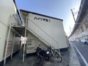 ハイツ戸田