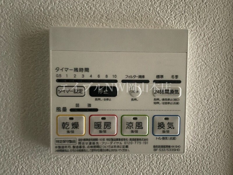 物件内観写真18　