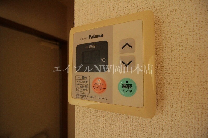 物件内観写真16　