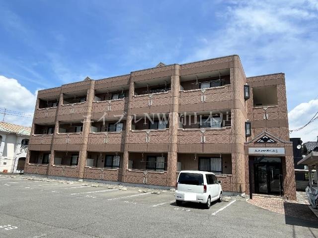 オータムめぐみⅡ