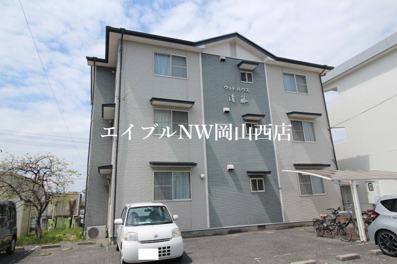 ウッドハウス清藤