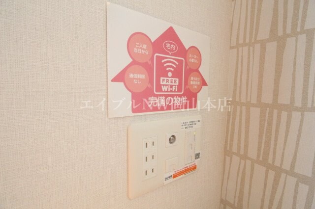 物件内観写真25　