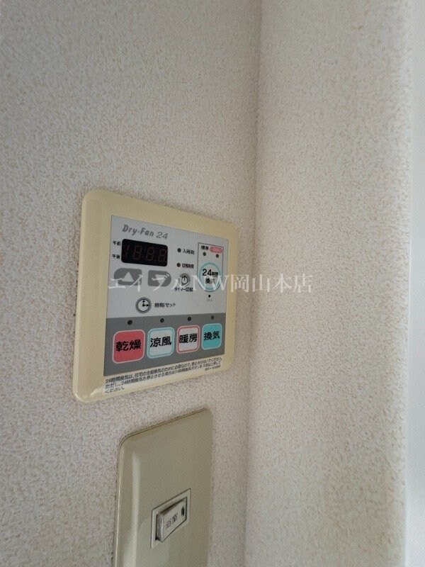 物件内観写真19　