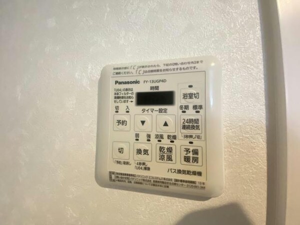 空調設備