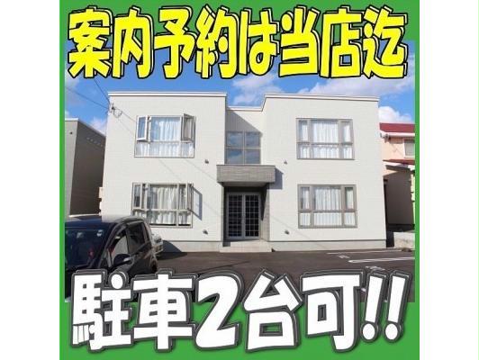 サンスプリⅢ