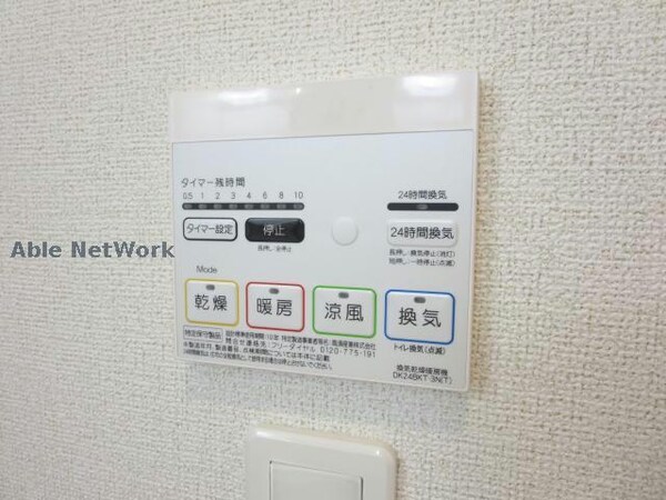 その他設備(同型モデル)