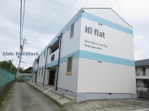 ハイフラット外観写真