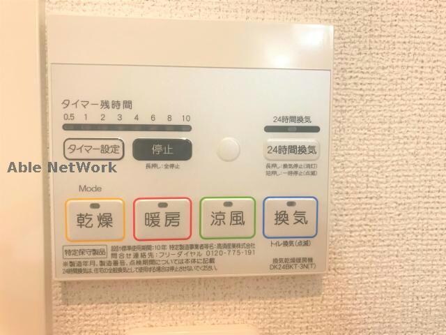 物件内観写真15　