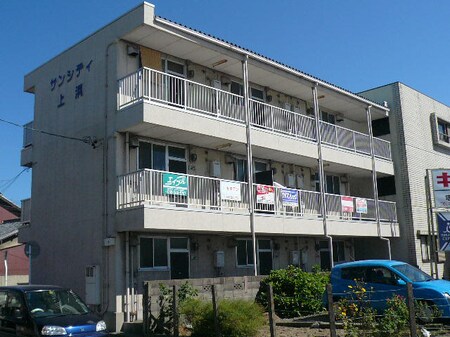 サンシティ上浜外観写真