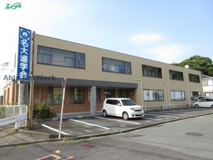 サークルバレー津外観写真