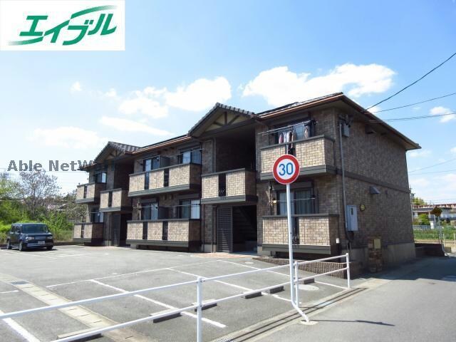 物件外観写真1　(A棟)