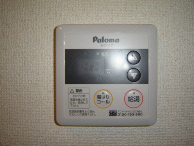 物件内観写真14　