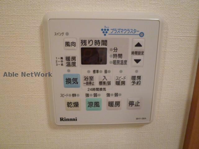 物件内観写真15　