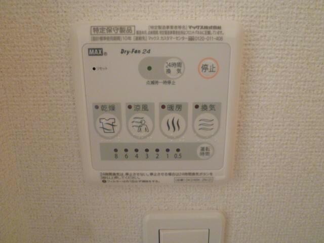 物件内観写真13　