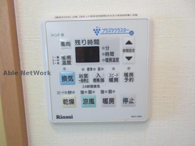 物件内観写真16　