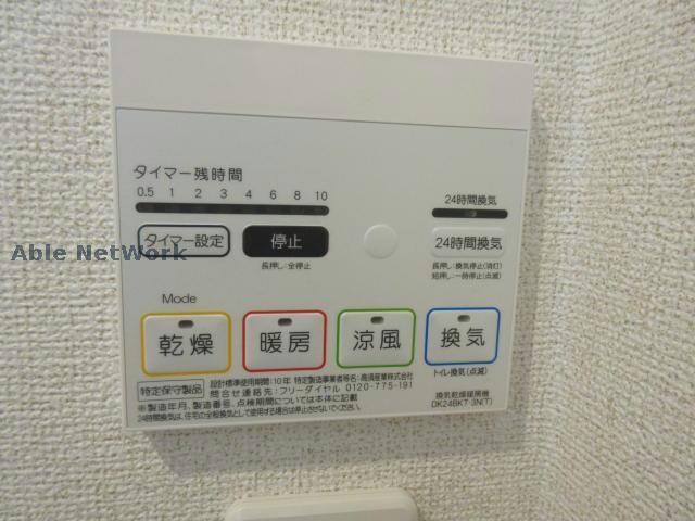 物件内観写真14　