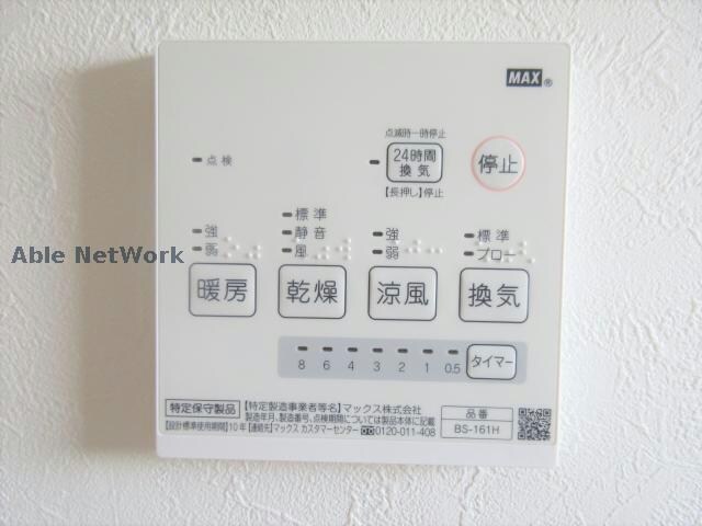 物件内観写真22　