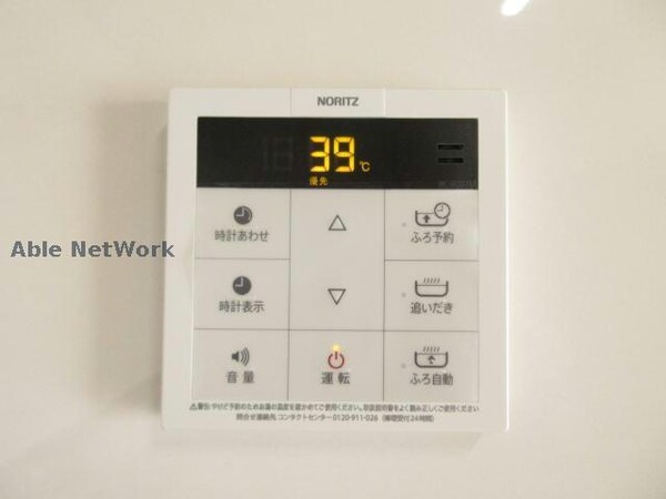 その他設備(給湯パネル)