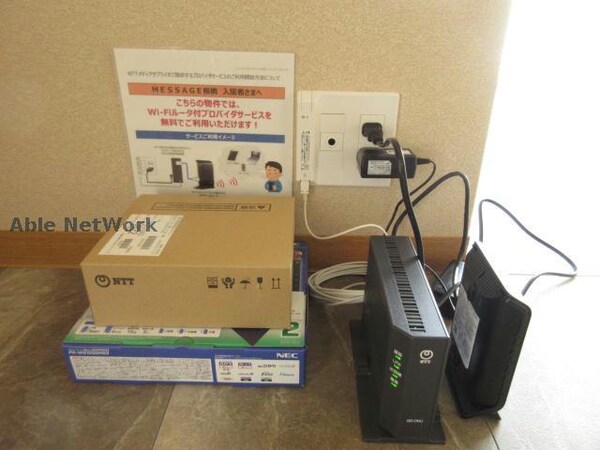 その他設備(ネット無料)