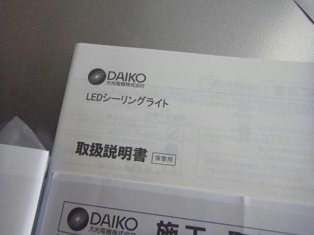 物件内観写真23　