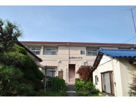 ヒガシハイツ外観写真