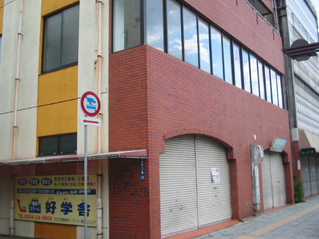 篠田ビル