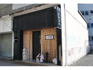 鹿島町テナント外観写真