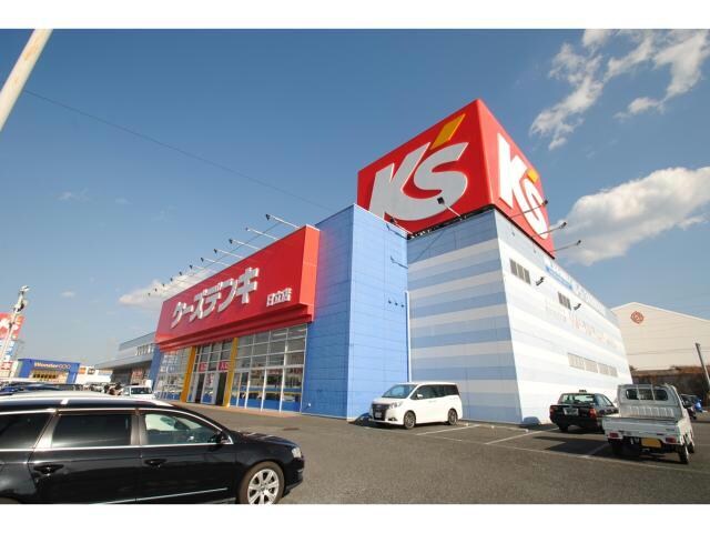 ケーズデンキ日立店