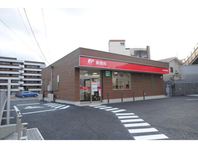 日立兎平郵便局