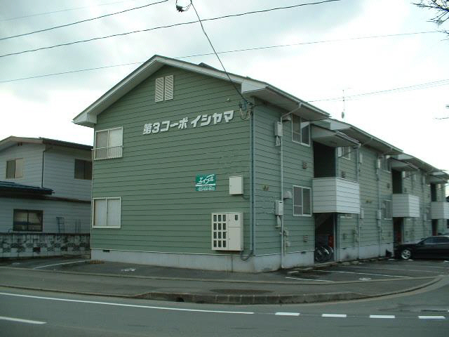 第三コーポイシヤマ