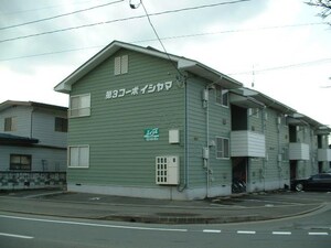 第三コーポイシヤマ外観写真