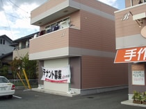 南小畑１丁目店舗付きアパートAの外観写真