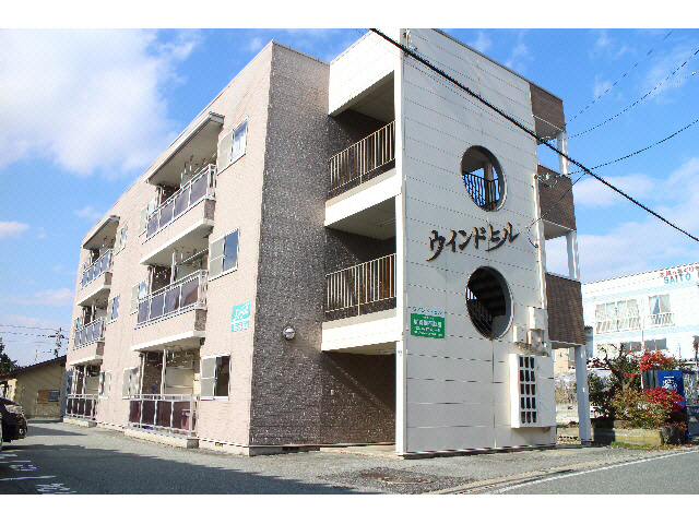 ウィンドヒル