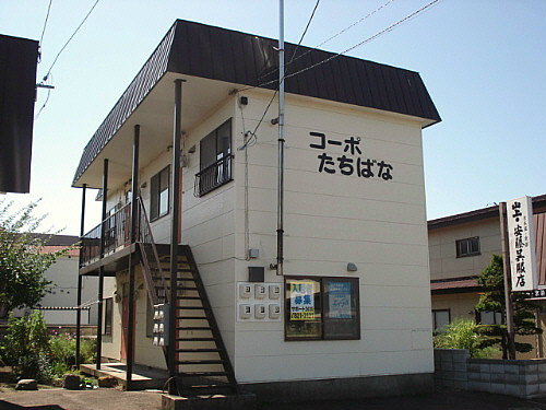 コーポたちばな