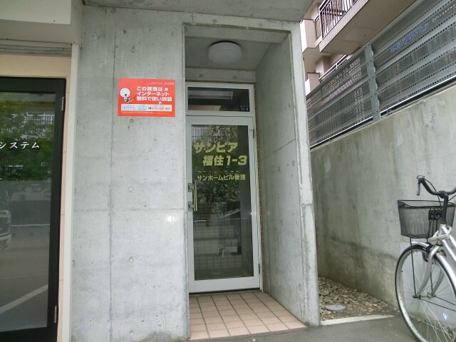 物件内観写真25　