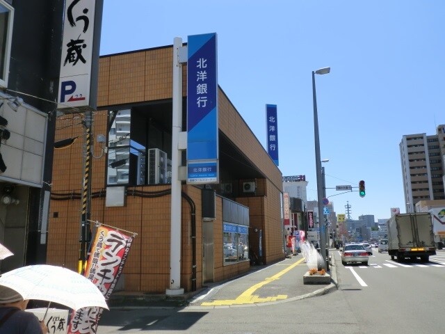 北洋銀行月寒中央支店