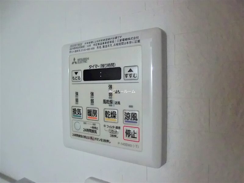 物件内観写真16　