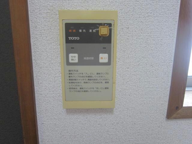 物件内観写真13　