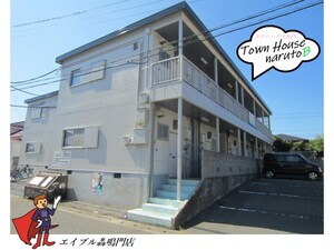 タウンハウス鳴門Ｂ外観写真